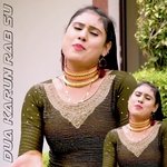 Dua Karun Rab Su - Sahin Khan Mewati Song Download